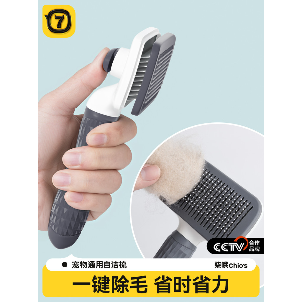 [88VIP Độc quyền] Lược bảy con chó