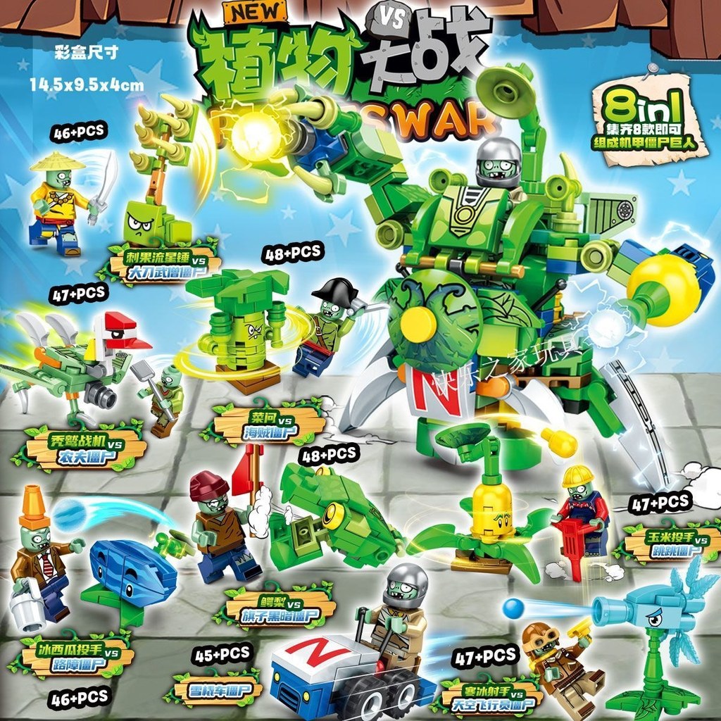 Tương thích với Lego Plants vs. Zombies Series Khối Xây Dựng Pháo Ngô Dưa Hấu Nhân Mã Cậu Bé Assemb