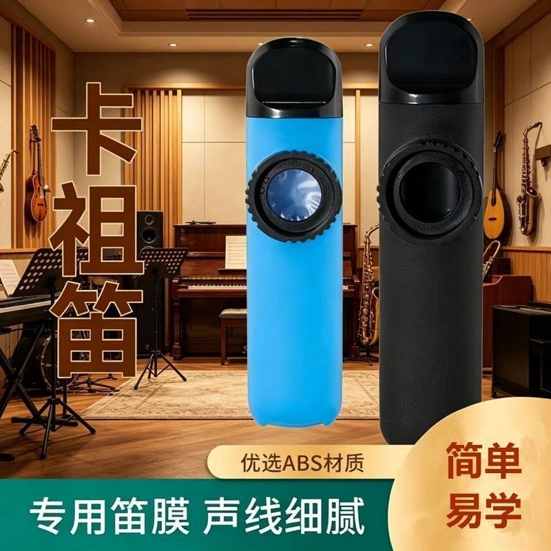 Kazoo cấp độ hiệu suất saxophone mới sáo miệng Kazoo sáo hiệu suất cấp saxophone sáo mới sáo miệng m