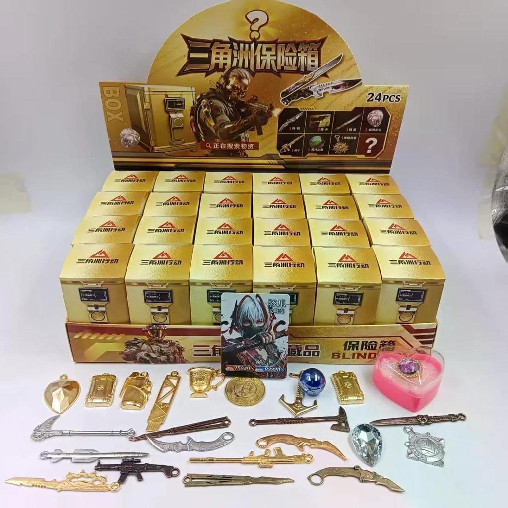 2026 Hộp Sản Phẩm Mới Delta Weapon Mystery Box Đồ Chơi Cao Cấp Mẫu Giáo Dongdongle Đồ Chơi Giá Rẻ De