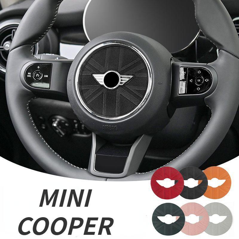 Suitable for MINI COOPER steering wheel stickers, made of Alcantara material, for the center emblem 