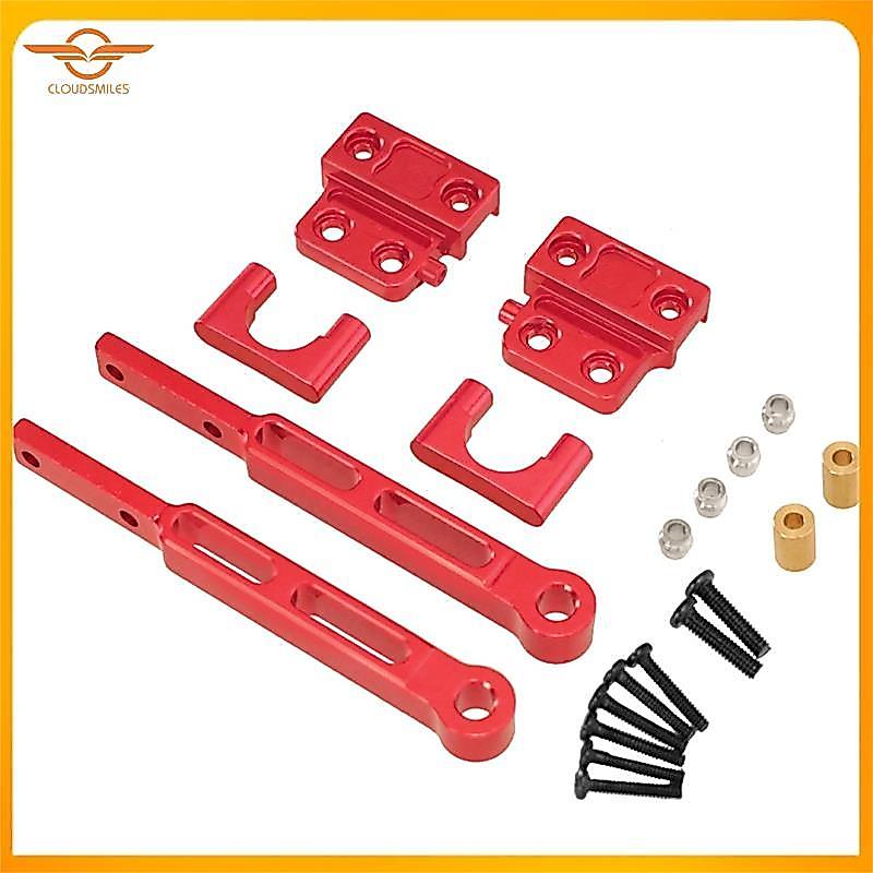 [CloudsMiles] Dành cho phụ kiện nâng cấp ô tô điều khiển từ xa tỷ lệ 1 / 12- Bộ thanh sửa đổi trục s
