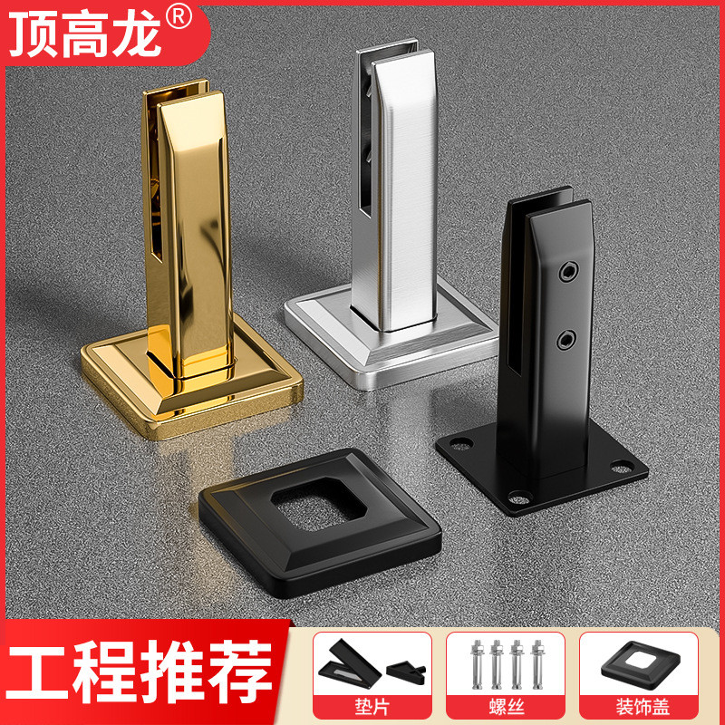 Kẹp Kính Bể Bơi Inox Kẹp Kính Bảo Vệ Cầu Thang Tay Cố Định Phụ Kiện Sàn Kính Kẹp