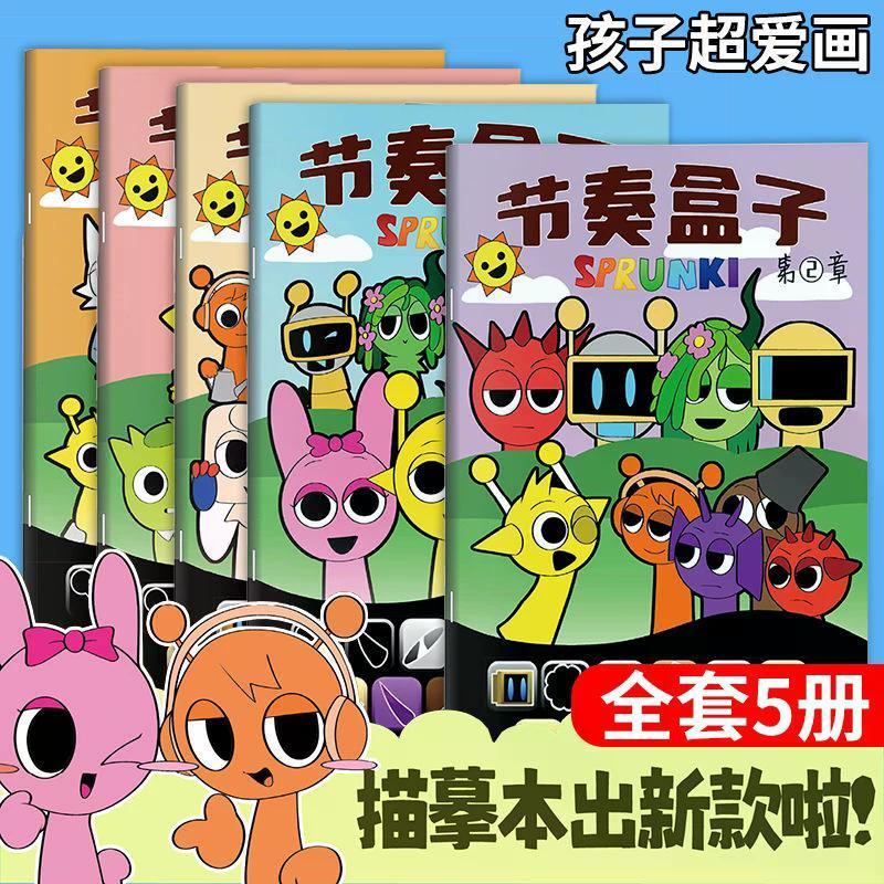 2026 Rhythm Box Coloring Book Copy Game Coloring Entry Line Draft Drawing Book Copy Children Colorin