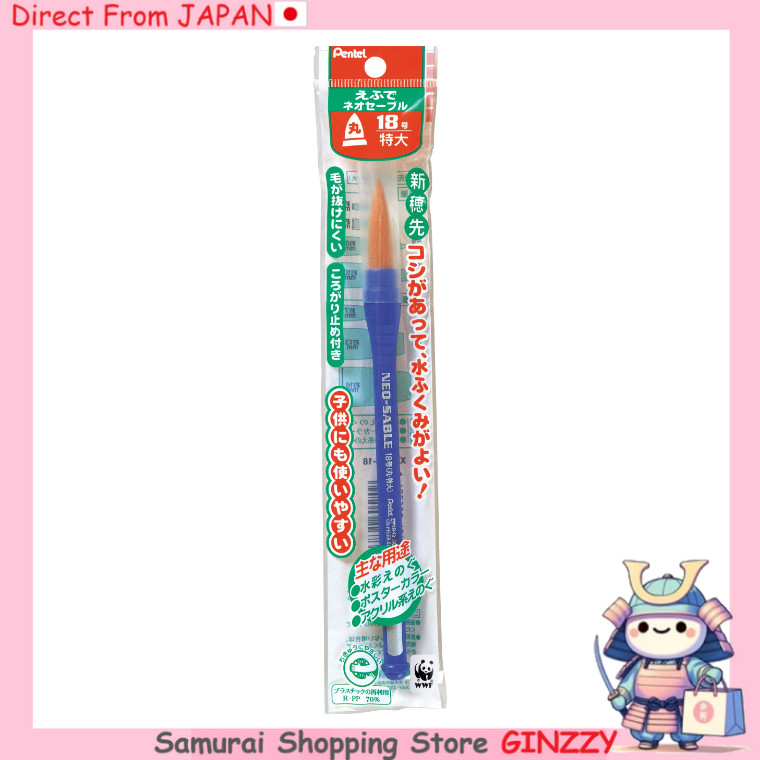 Pentel Cọ Vẽ Neo Sable XZBNR-18 Cọ Tròn 18 Số 48×258×15(mm) Vật Phẩm Giấy Nhật Bản