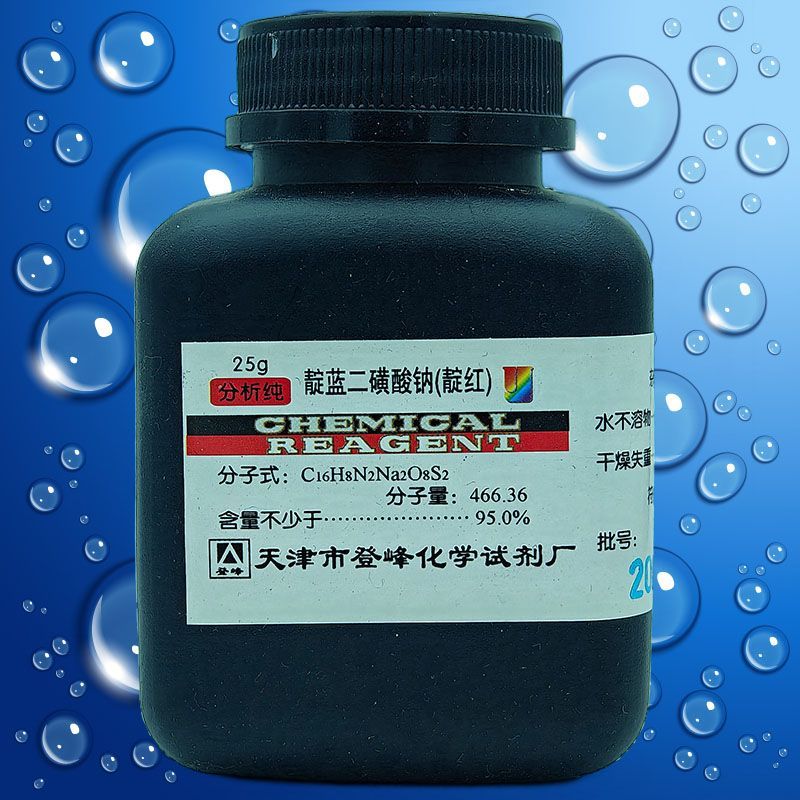 Indigo Natri Disulfat Indigo Indigo Carmine Thuốc thử hóa học Đèn giao thông hóa học Nguyên liệu hóa