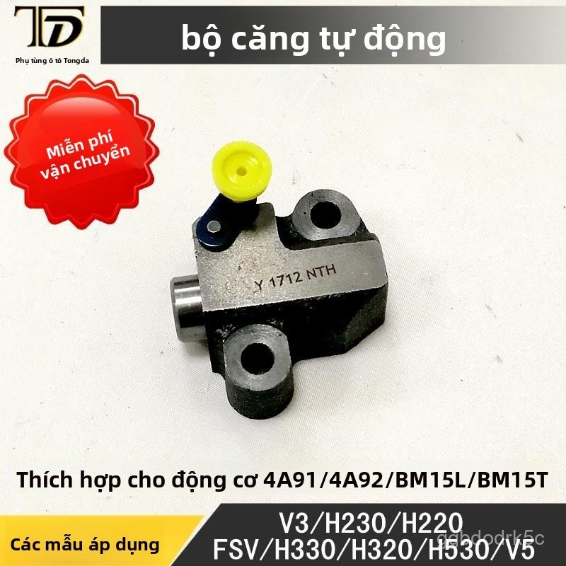 Bộ căng tự động xích cam xe hơi Brilliance H330 H320 H230 V5 H530 V3 FSV cao cấp
