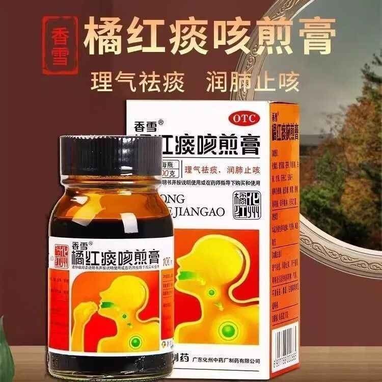 Thơm Tuyết Cam Đỏ Phlegm Bột Chiên Kem 100g / Chai Dưỡng Ẩm Phổi Giảm Bột Phlegm Bột Không Giảm Viêm
