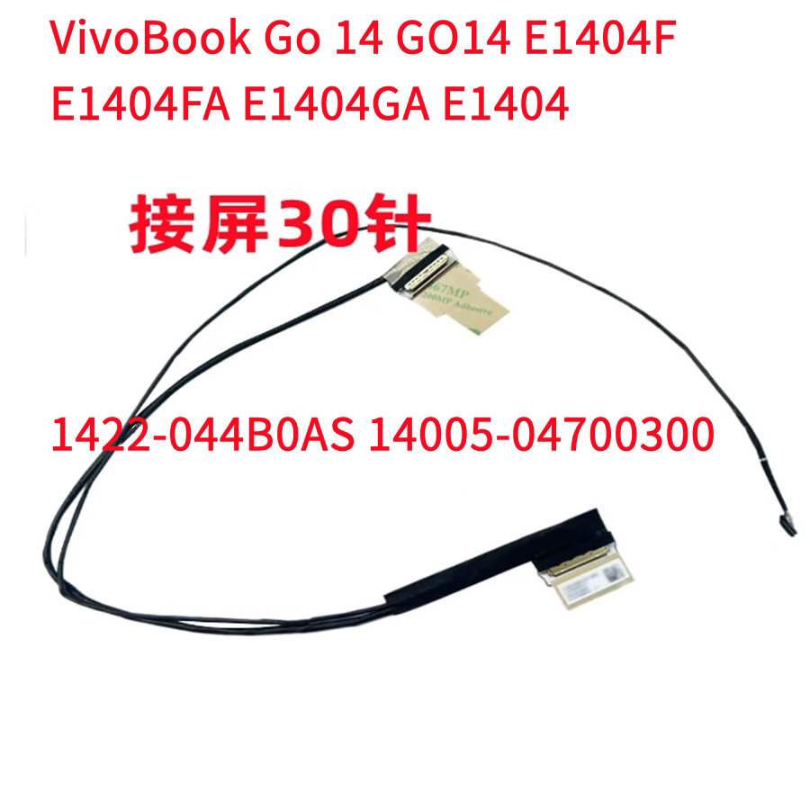 Màn hình cáp LCD Thay thế cáp DisplayPort cho Asus E1404 E1404FA / GA E1404F 1422-044B0AS / 044C0AS