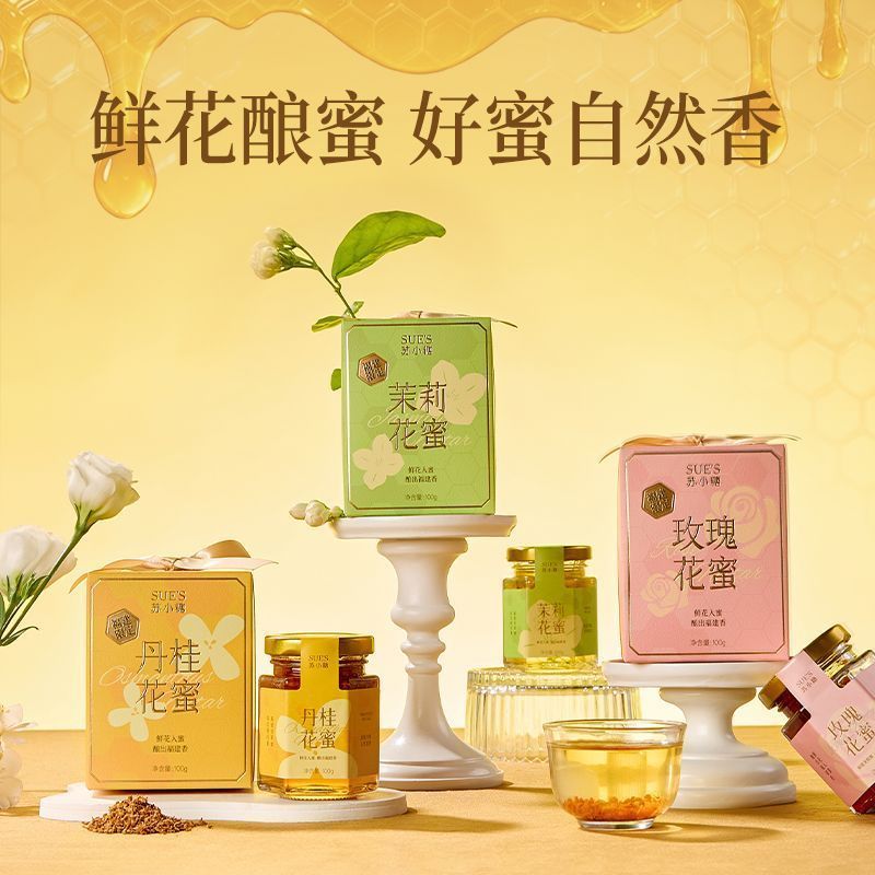 Su Xiaosu Nectar 100g Hoa Hồng Jasmine Osmanthus Mật Ong Mứt Nước Uống Mùa Hè Ánh Sáng Dưỡng Ẩm Miễn