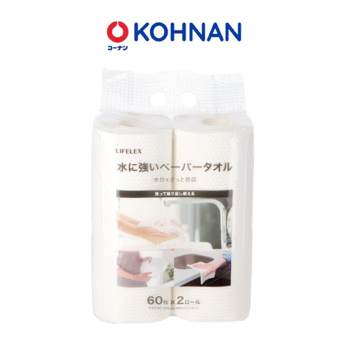 Khăn Giấy Lau Bếp Đa Năng LIFELEX 60 Tờ x 2 Cuộn