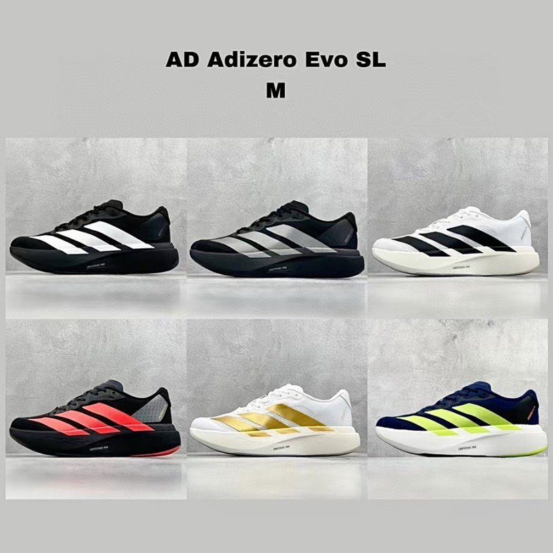 Khuyến mãi adidas Adizero Evo SL Thoải mái, đa năng, chống trượt và bền Giày chạy bộ thông thường Lo