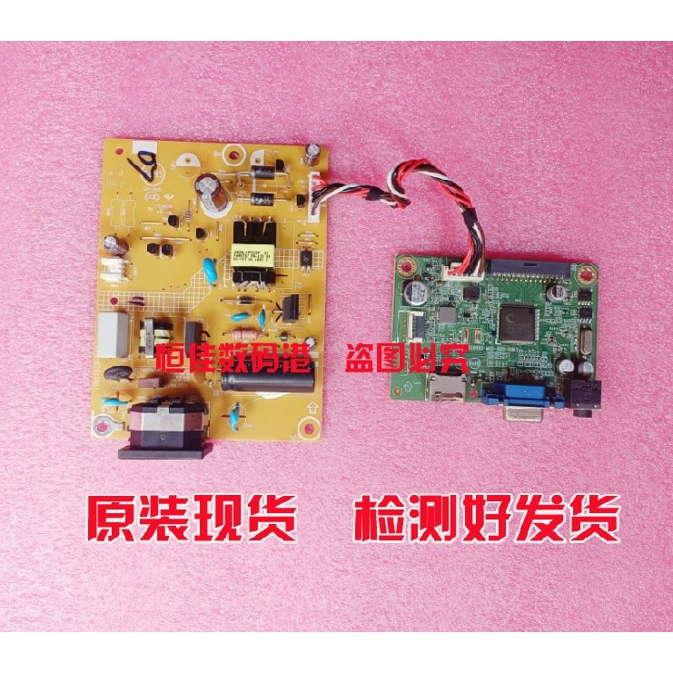 Bảng mạch nguồn AOC 22E1H 22E1 24E1H 715G7300-P02-001 715G9492