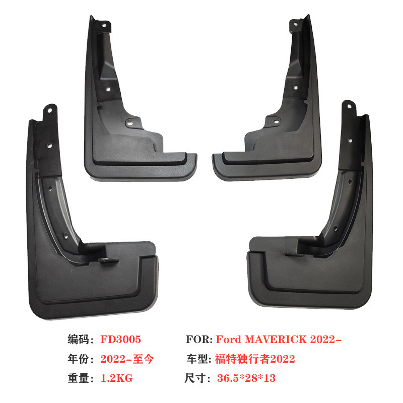 Bán Chạy Nhà Sản Xuất Ưu Đãi Đặc Biệt 22-25 Ford Lone Ranger MAVERICK Lone Walker Phụ Tùng Ô Tô Sửa 