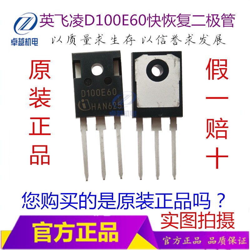 NBC-350 500 Máy hàn bảo vệ khí Máy chỉnh lưu Diode D100E60 Máy hàn chỉnh lưu Diode