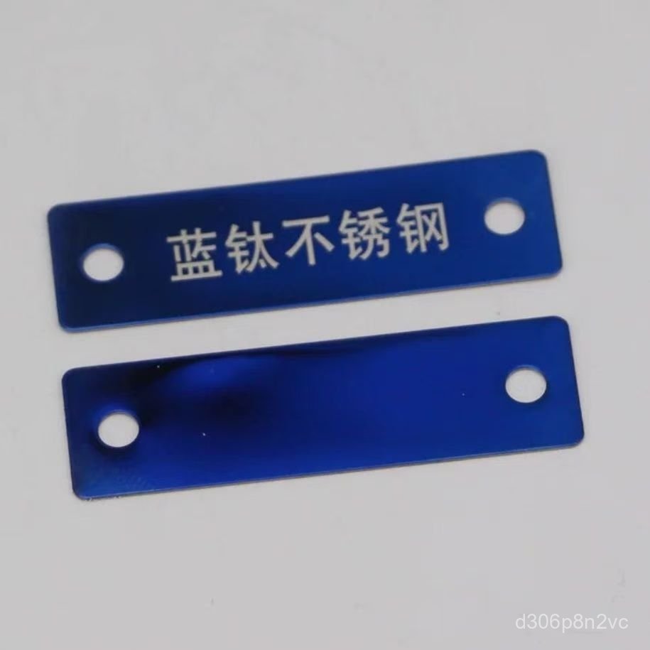 Biển tên bảng chỉ 50x15 trống khắc laser cho hộp điện nút bấm màu titan đen xanh sang trọng giao nha