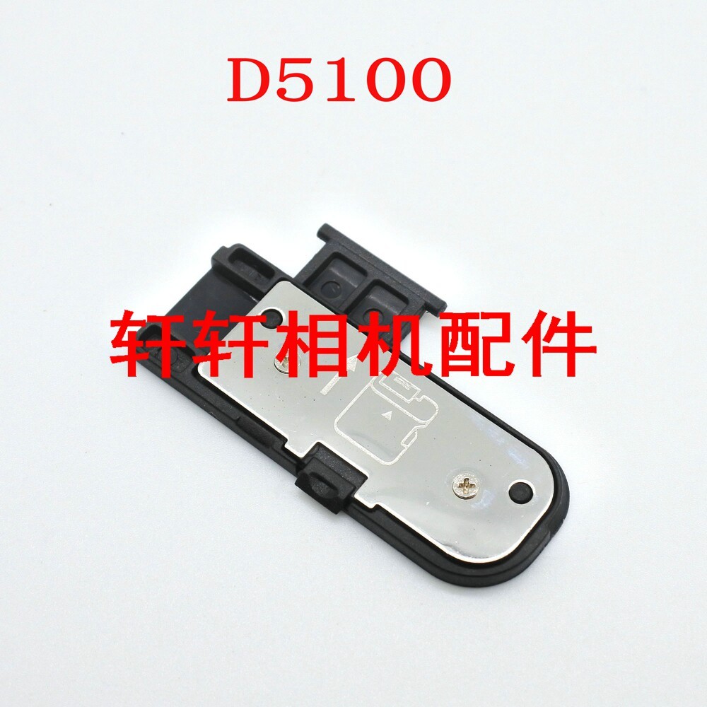 Thích Hợp Cho Nikon D5100 Vỏ Pin Ngăn Pin Vỏ Pin Thân Pin Ngăn Cửa Thương Hiệu Mới Phụ Kiện
