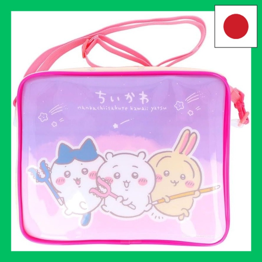 Sunstar Stationery Stationery Shoulder Pouch Chikawa 5861645A