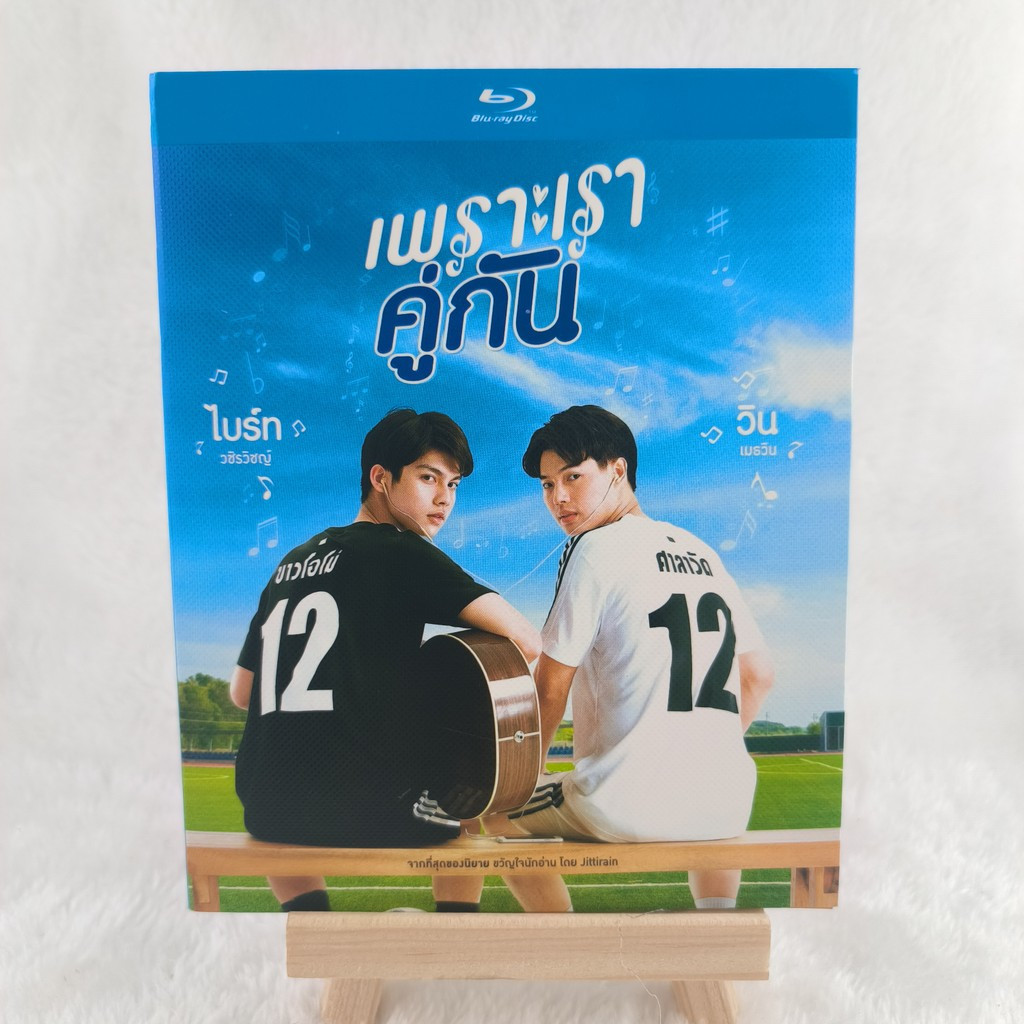 B368 Blu-ray Thái TV Series 2Gether The Series (2020) BD25 Tiếng Anh Thái C0103