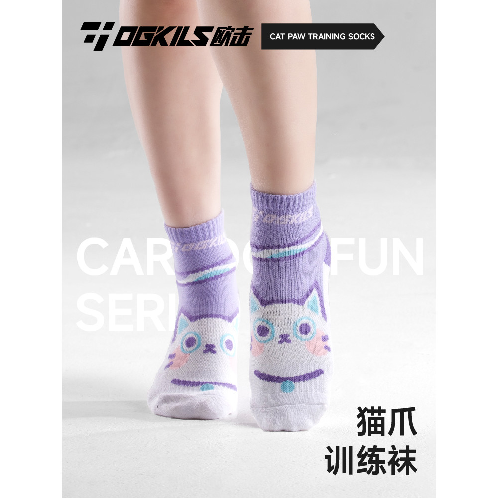 OGKILS OGKILS Cat Claw Training Tất Nữ Chống Trơn Trượt Dải Chạy Cầu Lông Giữa Ống Tất Thể Thao Dày