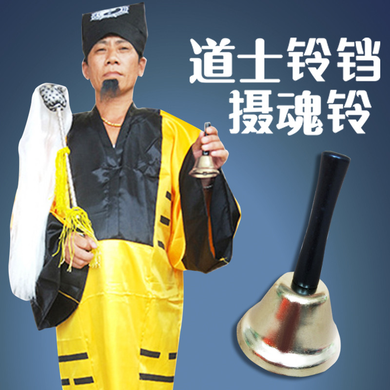 Cos Halloween Hóa Trang Đạo Cụ Đạo Cụ Chuông Zombie Zombie Chuông Đạo Giáo Zombie Ma Lễ Hội Ảnh Thần