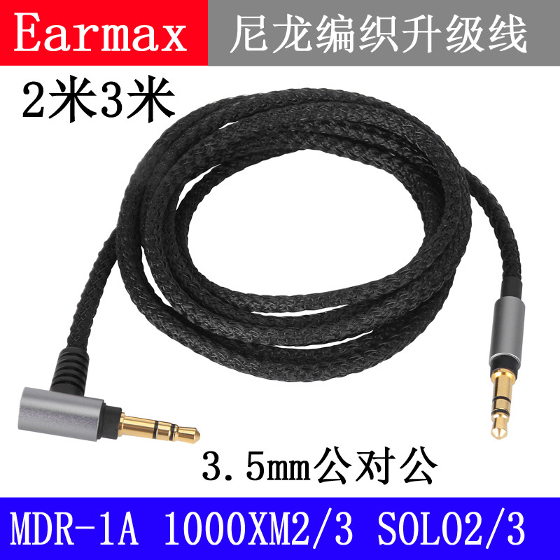 Cáp tai nghe cân bằng 4,4mm M50XBT2 M20XBT S200BT S220BT WS99BT Cáp nâng cấp Nylon