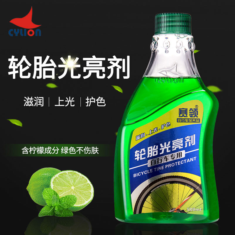 CYLION CYLION Lốp Làm Sáng Xe Đạp Chậm Bảo Vệ Bề Mặt Lốp Xịt Bảo Trì Chất Làm Sáng