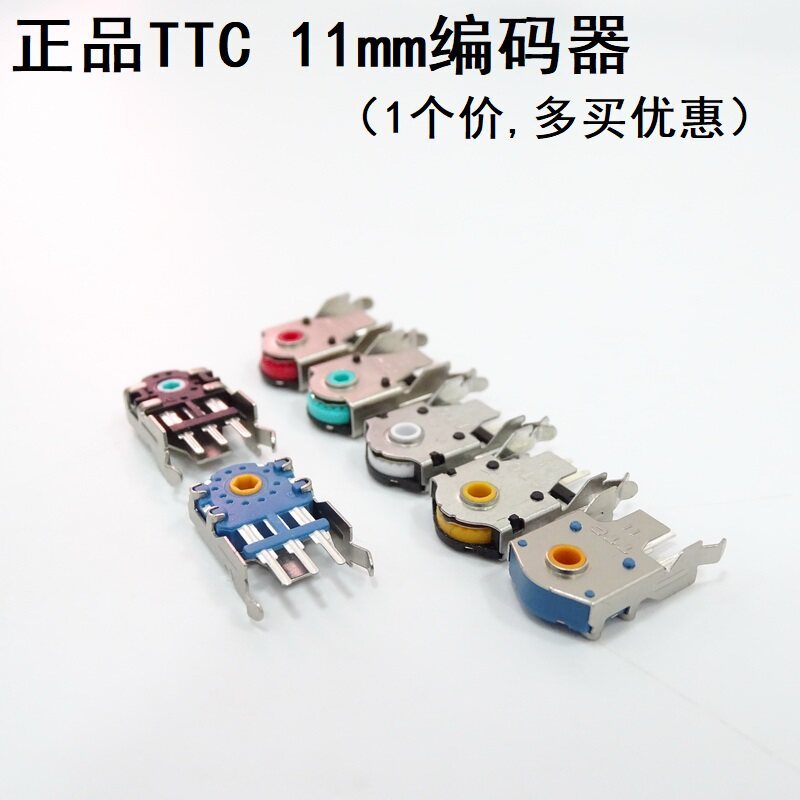 TTC Bánh Xe Vàng 11 Mm Lõi Vàng Bạc Bánh Xe Chuột Con Lăn Bộ Mã Hóa Rival300 Bộ Giải Mã Viper Chuồn 
