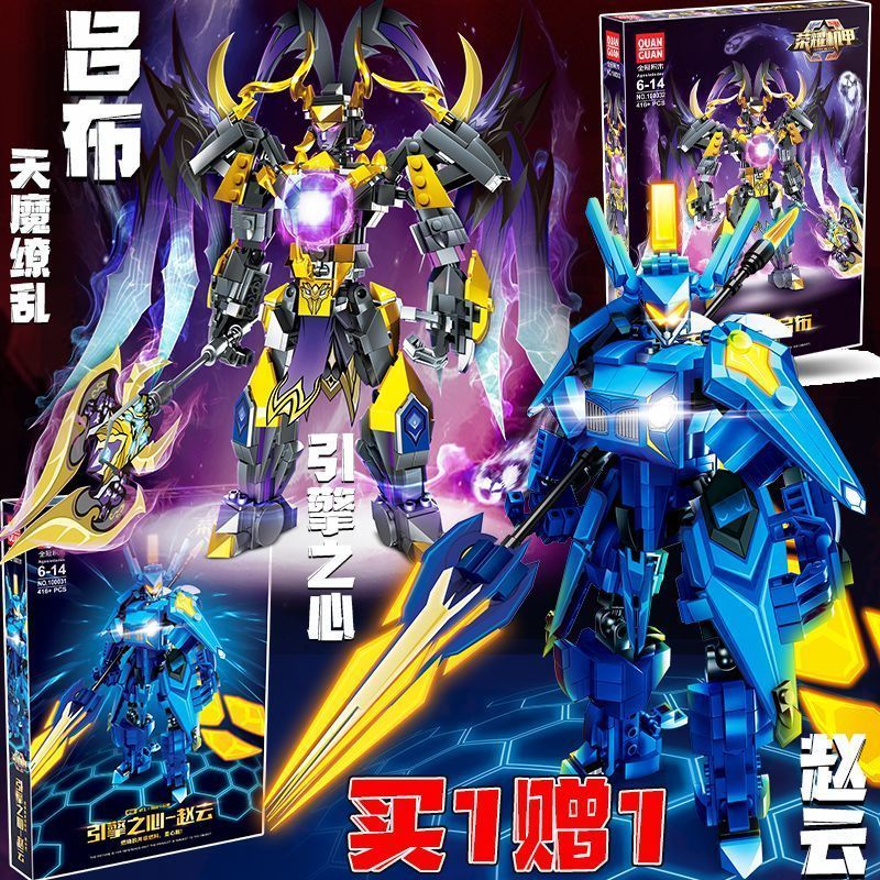 Tương thích với Lego King Mecha Son Goku Zhao Yun Lubu Khối Xây Dựng Lắp Ráp Mô Hình Bé Trai Đồ Chơi