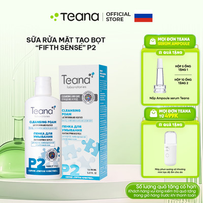 Sữa rửa mặt tạo bọt Teana "Fifth Sense" P2 chiết xuất cây thạch nam và Lactoferrin 150ml