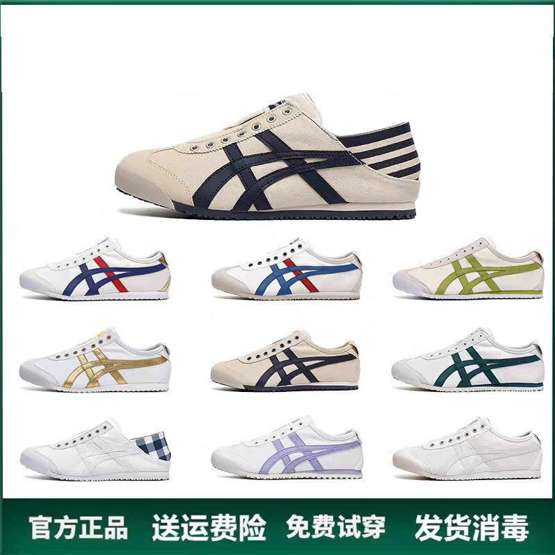 ONITSUKA TIGER Hổ Mùa Hè Onitsuka Hổ Vải Nam Giày Nữ Slip-On Giày Lười Giày Sneaker