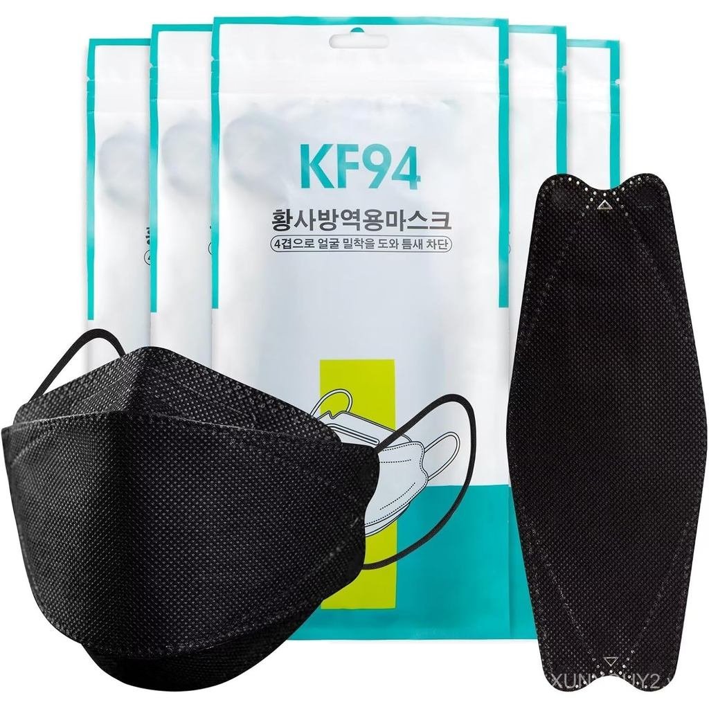 50/100 Pack KF94 Face_Covers, Color mask，Black Mask，4-Layer mask Independent packaging,outdoor Daily