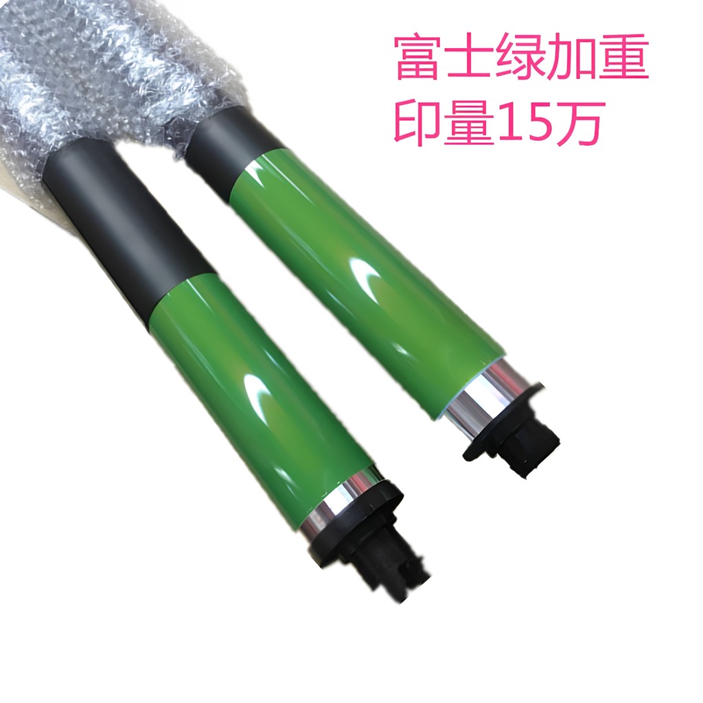 Thích hợp cho Shile C2270 C3370 3375 4470 5570 5575 C3300 Lõi trống đơn Selenium Trống Fuji