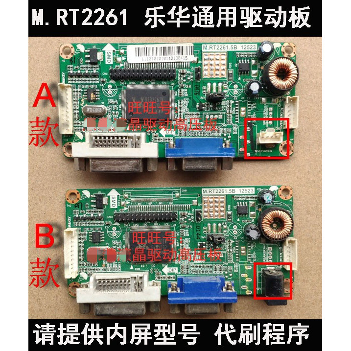 Leroy RTD2261 M.RT2261.5B Leroy Màn Hình LCD Bảng Điều Khiển Đa Năng Bảng Điều Khiển Đa Năng