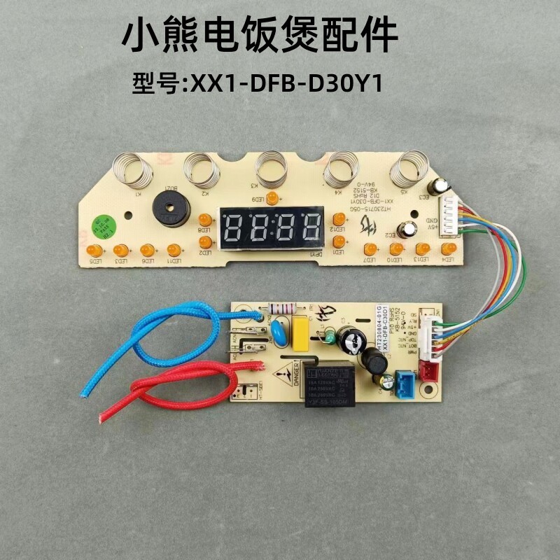 Phụ kiện nồi cơm điện gấu nhỏ XX1-DFB-D30Y1 / C30D1 Bo mạch chủ Bảng điều khiển Bảng điều khiển Bảng