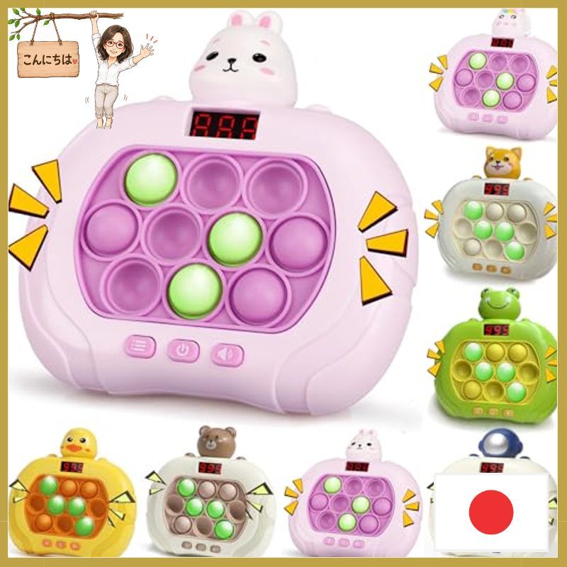 TENGEE Electric Push Pop Game 【Latest 5th Generation Official】 Educational Toy for Boys & Girls, Bir