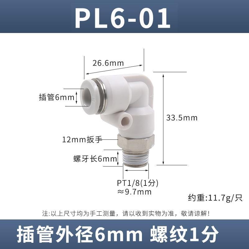 Trắng Cao Cấp Góc Phải Nam Ren Khuỷu Tay Cắm Nhanh Khớp Khí Nén Có Chủ Đề PL10-04 / PL8-02 / PL14