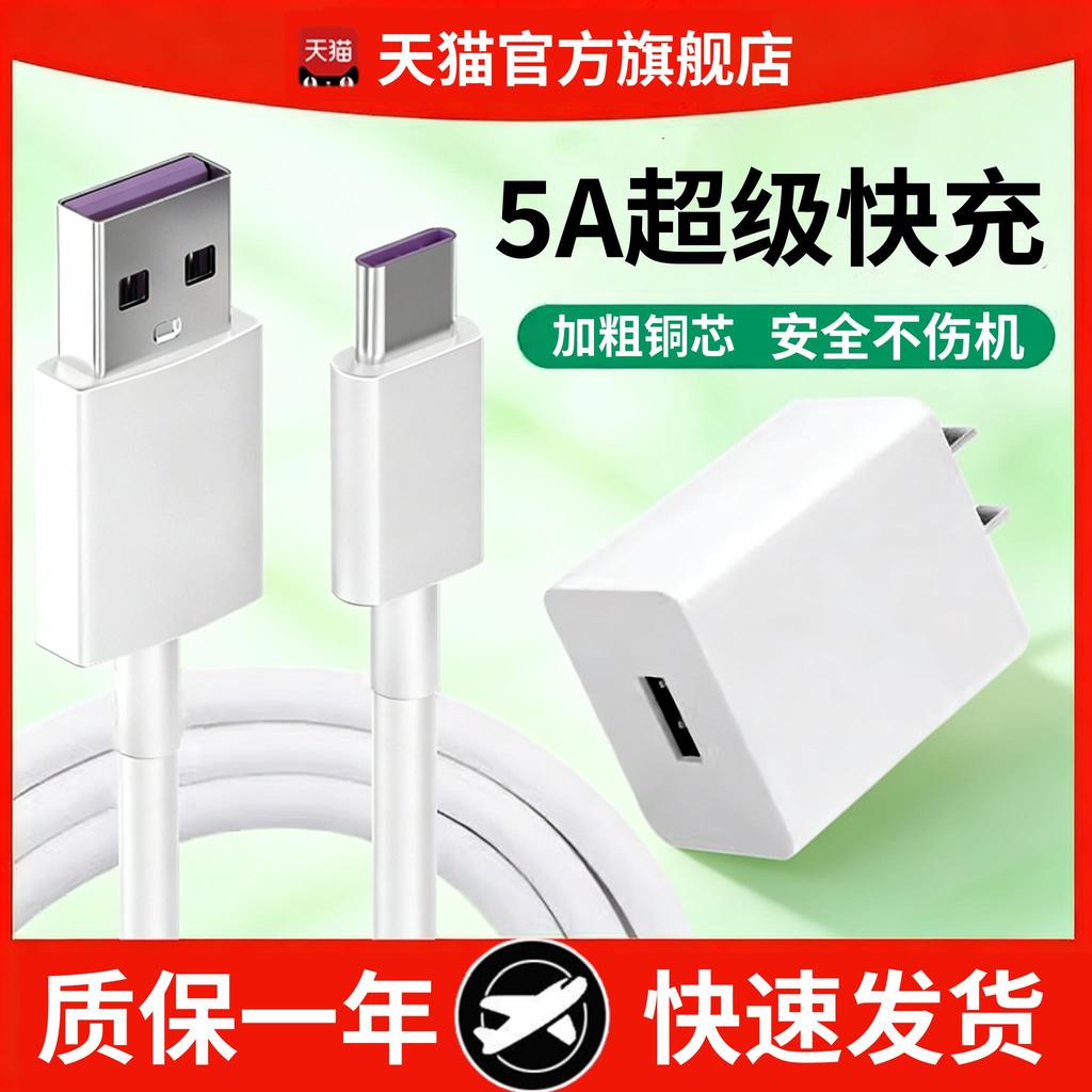 Thích hợp cho keheal keheal Quạt tuần hoàn không khí Quạt máy tính để bàn Power FT1 Quạt sạc cáp sạc