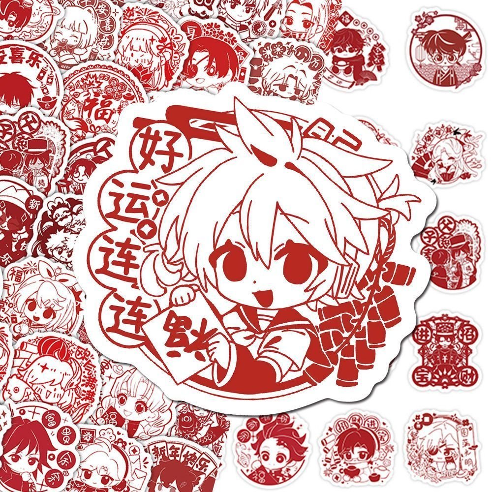 Phổ Biến 136 Tờ Năm Mới Hai Chiều Cửa Sổ Lưới Tản Nhiệt Dán Demon Slayer Gintama Full-Time Hunter Ch