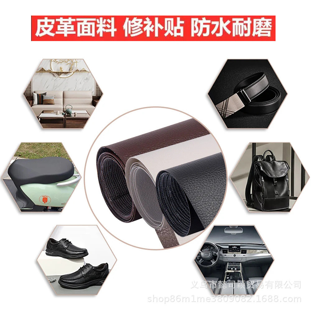 Da Sửa Chữa XGEL Da Sửa Chữa Trợ Cấp Sửa Chữa Da Thật Da Sofa Hàng Da Xe Điện Ghế Đệm Ghế Dính Miếng