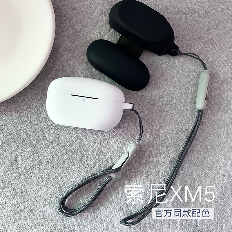 Thích hợp cho SONY / SONY wf1000xm5 Vỏ bảo vệ tai nghe chống ồn Vỏ bảo vệ tai nghe xm5 phong cách mớ