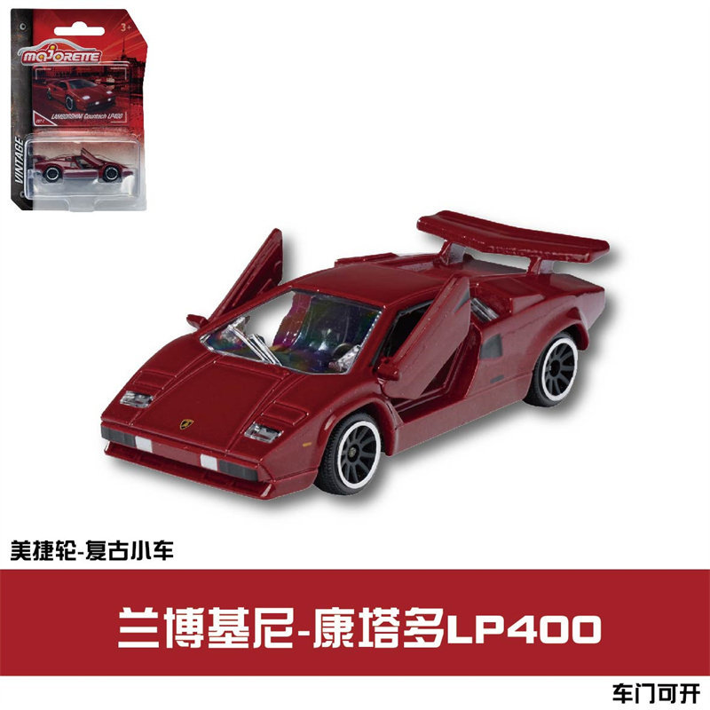Majorette Hợp Kim Xe Ô Tô Mô Hình Đồ Chơi Xe Lamborette Xe Thể Thao LP400 Boutique Dụng Cụ Mở Cửa Ma