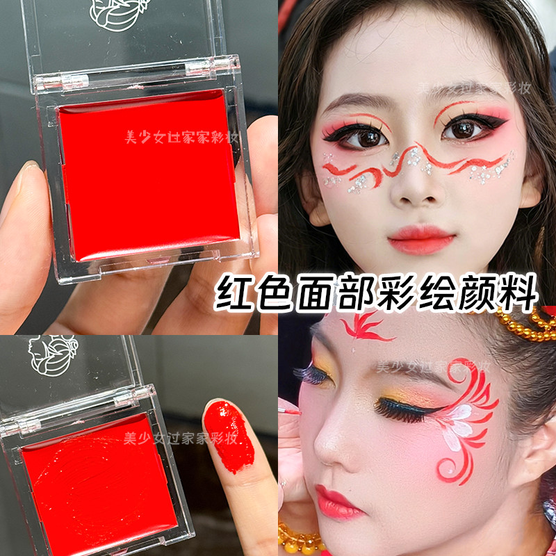 Big Red Oily Paint Cream Facial Body Paint Paint Paint Drama Stage Makeup Oil Color Makeup Cream Chố