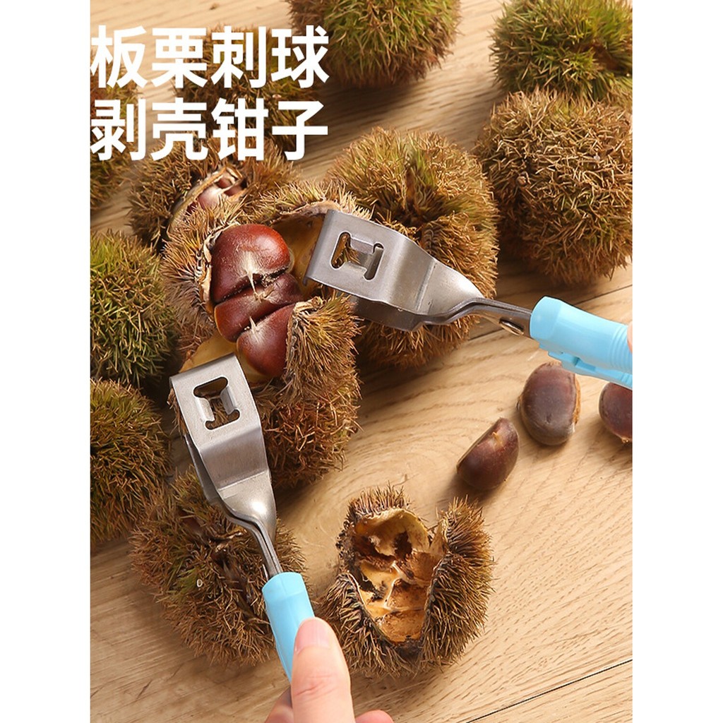 Chestnut Peeler Puffer Puffer Peeler Chestnut Thorn Ball Device Shell Opener Tool Puffer Hướng dẫn s