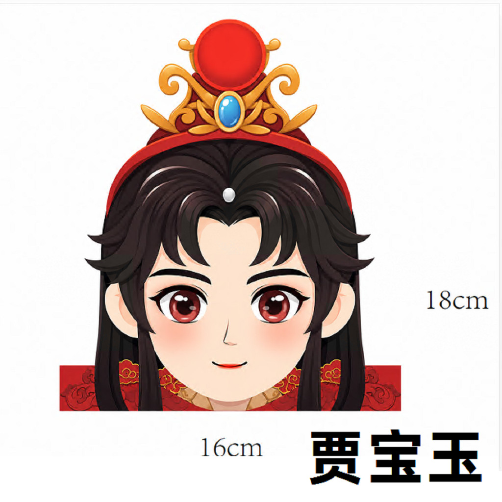 Giấc Mơ Trẻ Em Của Biệt Thự Đỏ Mũ Đội Đầu Lin Daiyu Tiến Bộ Đầu Tiên Grand View Garden Liu Bà Wang X