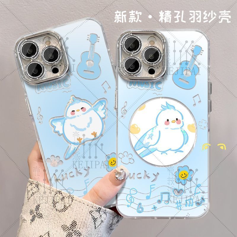 Zhang Yuan bird Q Phiên bản Sợi lông vũ Vỏ điện thoại Hỗ trợ ngoại vi Áp dụng Apple 16 Huawei OPPORE