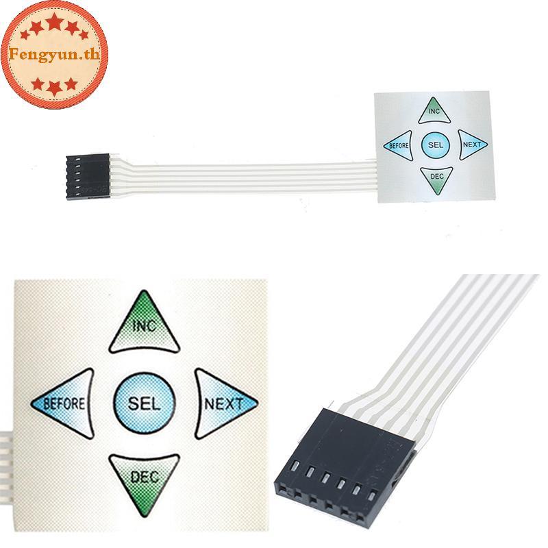 FENGYUN 5 phím Ma trận mảng 1x5 màng chuyển đổi bàn phím bàn phím bảng điều khiển 40 * 40mm TH
