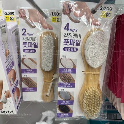 2026 Phong Cách Mới Hàn Quốc DAISO DAISO DAISO DAISO Tẩy Tế Bào Chết Chân Callus Dụng Cụ Chăm Sóc Ha