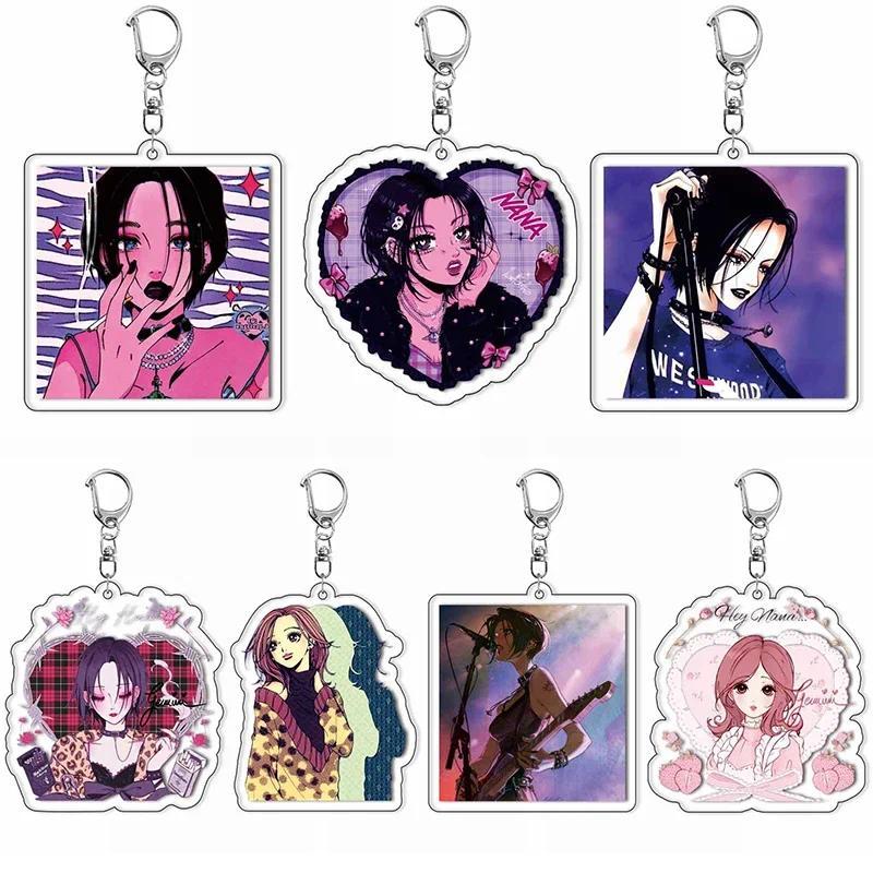 Anime NANA Manga Osaki Keychain Ai Yazawa Osaki Serizawa Reira Figure Key Chain Ring Jewelry Fans Gi