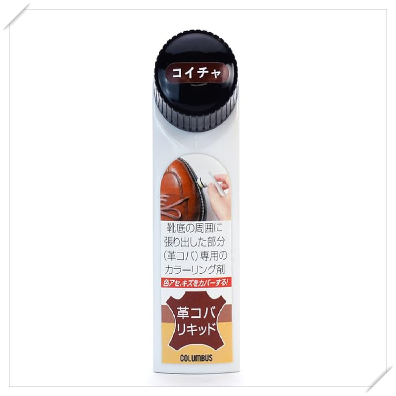 Leather Edge Repair Liquid - Black 20mL